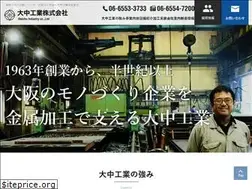 Sites similar to daichukk.co.jp