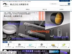 Sites similar to daico.co.jp