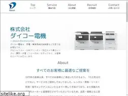 Sites similar to daicoh.com