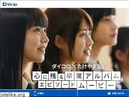 Sites similar to daicolo.co.jp
