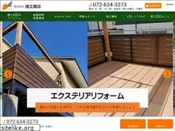 Sites similar to daidai-k.co.jp