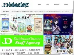 Sites similar to daidalosgames.com