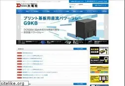 Sites similar to daidensha.co.jp