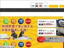 Sites similar to daido-auto.co.jp