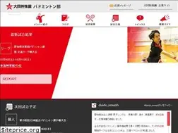 Sites similar to daido-badminton.com