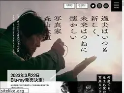 Sites similar to daido-documentary2020.com