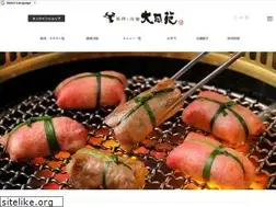 Sites similar to daido-en.jp