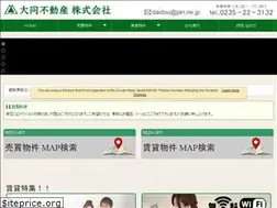 Sites similar to daido-fudosan.com