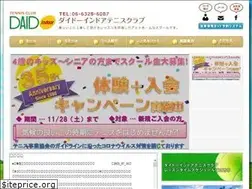 Sites similar to daido-indoor.net
