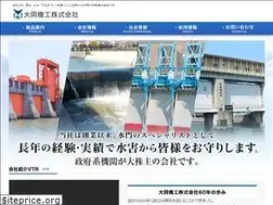 Sites similar to daido-kiko.co.jp