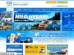 Sites similar to daido-lease.jp