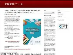Sites similar to daido-news.jp