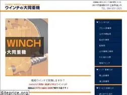 Sites similar to daido-winch.jp