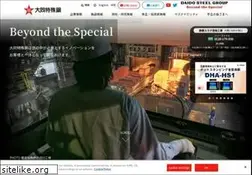 Sites similar to daido.co.jp