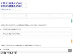 Sites similar to daidogas.com