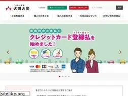 Sites similar to daidokasai.co.jp