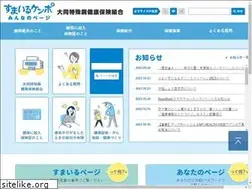 Sites similar to daidokenpo.jp