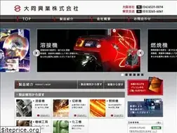 Sites similar to daidokogyo-kk.co.jp