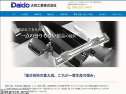 Sites similar to daidokogyo.com