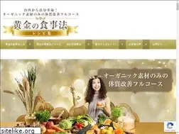 Sites similar to daidokorokakumei.com