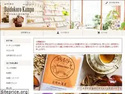 Sites similar to daidokorokampo.com