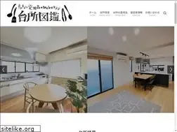 Sites similar to daidokorozukan.com