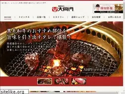 Sites similar to daidomon.com