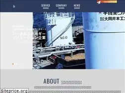 Sites similar to daidonenryo.com