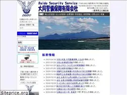 Sites similar to daidos.com