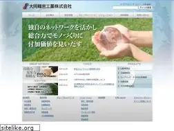 Sites similar to daidoseimitu.co.jp