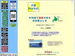 Sites similar to daidou.net
