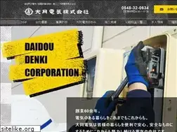 Sites similar to daidoudenki.co.jp