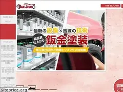 Sites similar to daie-jidousha.com