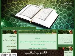 Sites similar to daiebrahim.blogfa.com