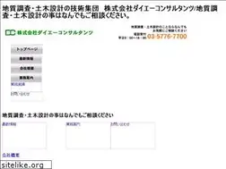 Sites similar to daiei-c.com