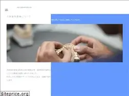 Sites similar to daiei-dental.jp