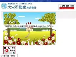 Sites similar to daiei-f.co.jp