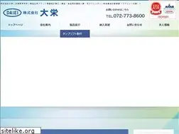 Sites similar to daiei-facty.jp
