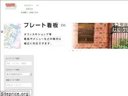 Sites similar to daiei-group.co.jp
