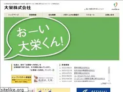 Sites similar to daiei-kabu.co.jp
