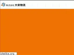Sites similar to daiei-logi.com