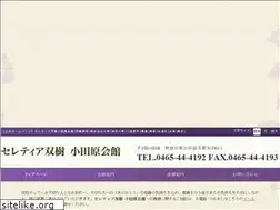 Sites similar to daiei-odawara.jp