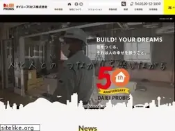 Sites similar to daiei-probis.com