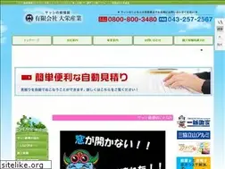 Sites similar to daiei-s.jp
