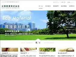 Sites similar to daiei-sangyo.co.jp