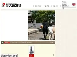 Sites similar to daiei-sekizai.co.jp