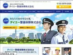 Sites similar to daiei-sp.co.jp