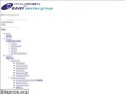 Sites similar to daiei-tc.co.jp