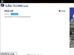 Sites similar to daiei-techno.co.jp