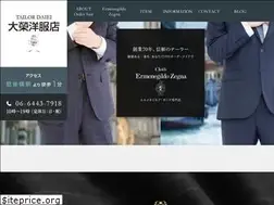 Sites similar to daiei-youfukuten.com